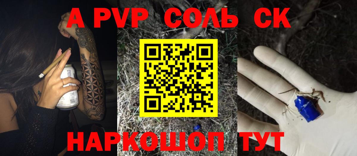 A PVP СК КРИС  APVP VHQ  Качканар  Вход с VPN 