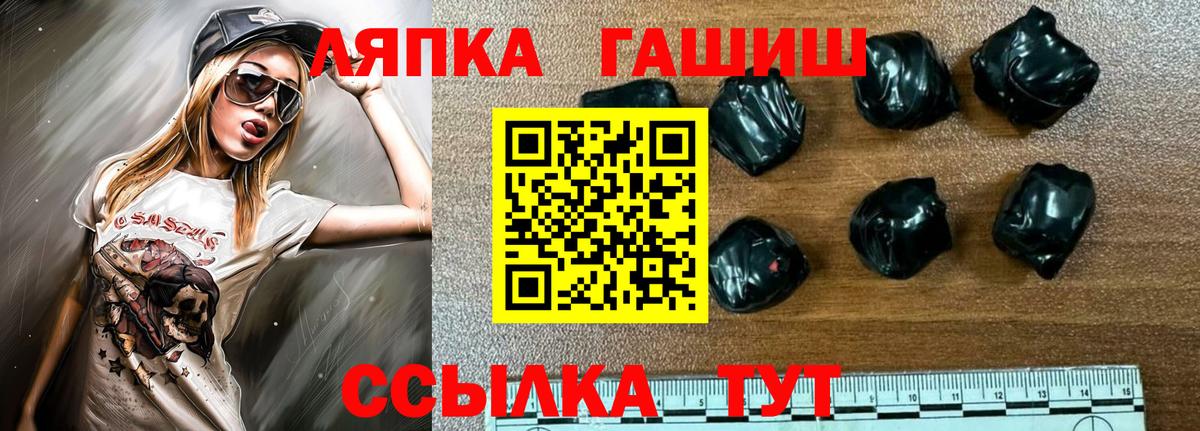ГАШИШ гарик Качканар