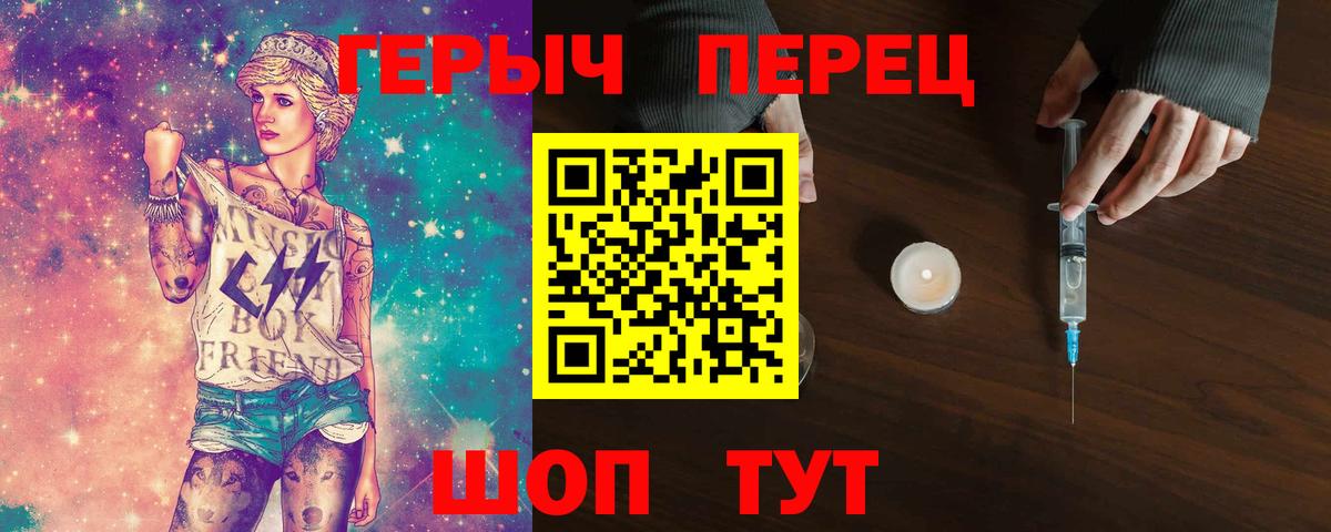 Качканар  Героин гречка  Вход с VPN 