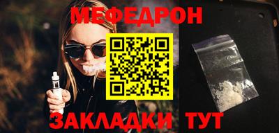 амф Тулун