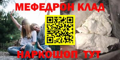 стафф Туймазы