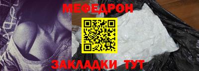 стафф Туймазы