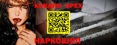 стафф Тула