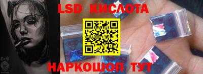 стафф Туймазы