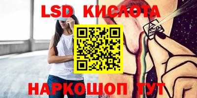 стафф Туймазы