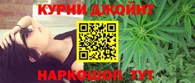 стафф Тула