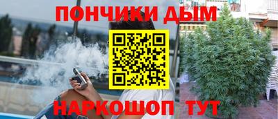 стафф Тула