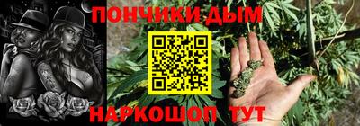 стафф Тула