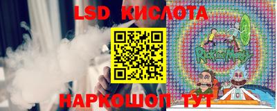 стафф Туймазы