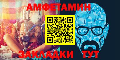 стафф Тула