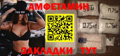 амф Тулун