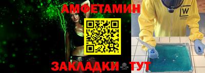 амф Тулун
