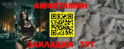 стафф Туймазы