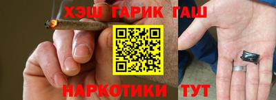 стафф Тула