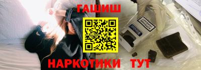 стафф Тула