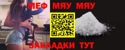 стафф Туймазы