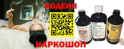 амф Тулун