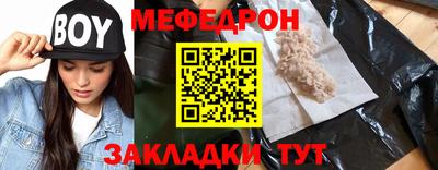 стафф Туймазы