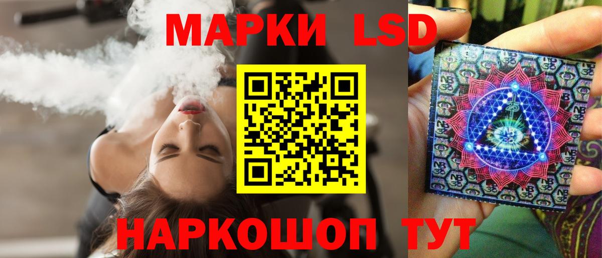 Лсд 25 экстази кислота  LSD-25 экстази  Вход с VPN  Качканар  LSD-25 экстази ecstasy 