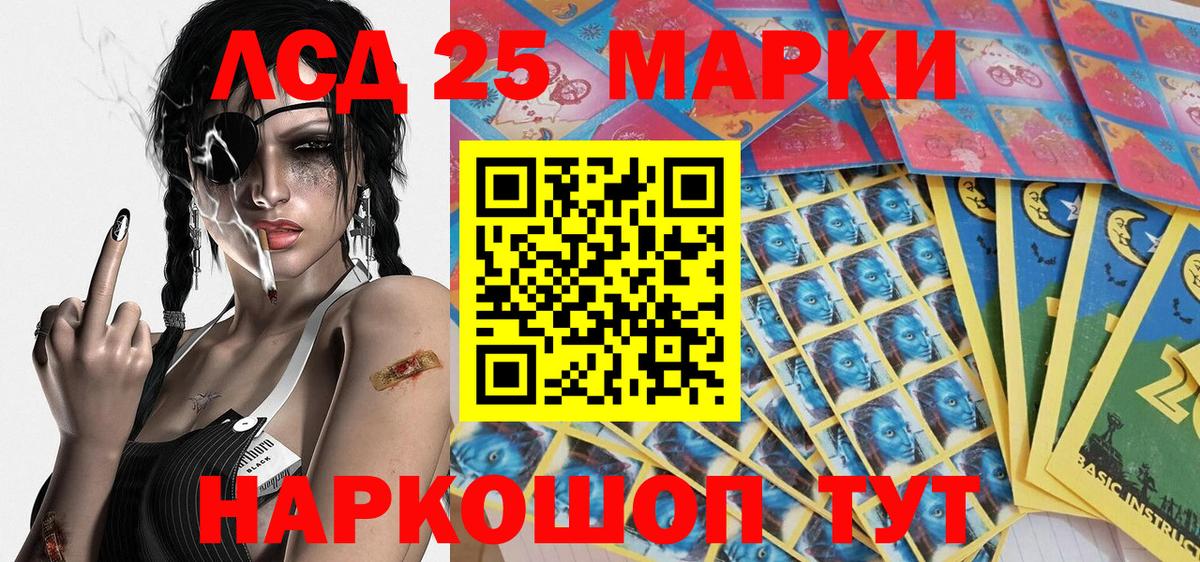 наркотики  Вход с VPN  Марки NBOMe 1,8мг  Марки N-bome  Качканар  Марки NBOMe 1,8мг 