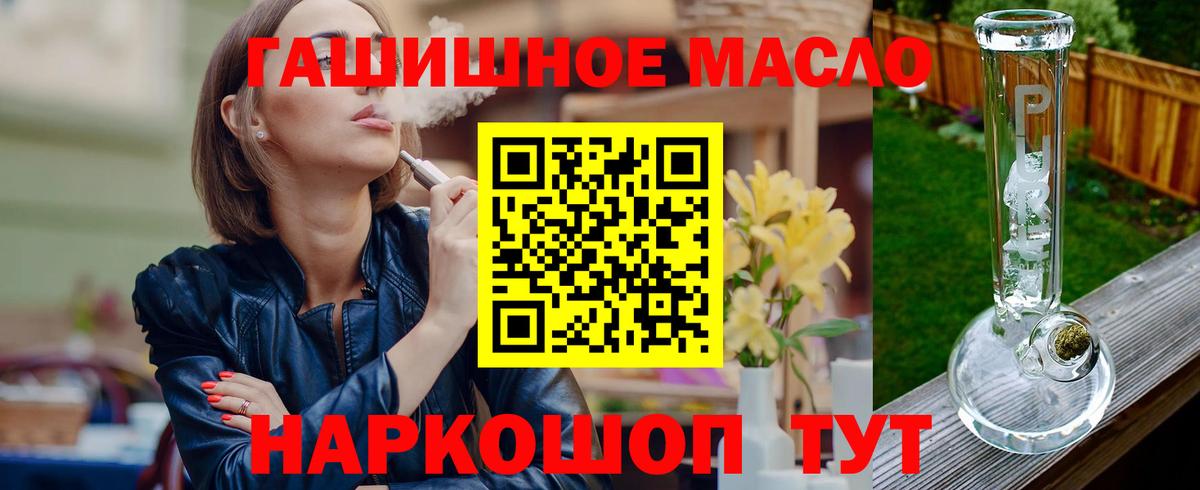 Качканар  ТГК Wax  Вход с VPN 
