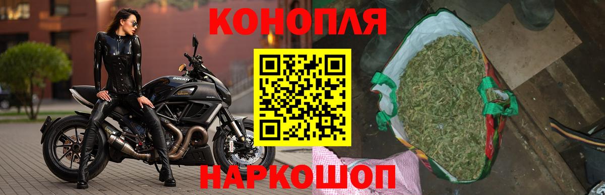 Шишки марихуана OG Kush  Вход с VPN  Каннабис гибрид  МАРИХУАНА Amnesia  Качканар 